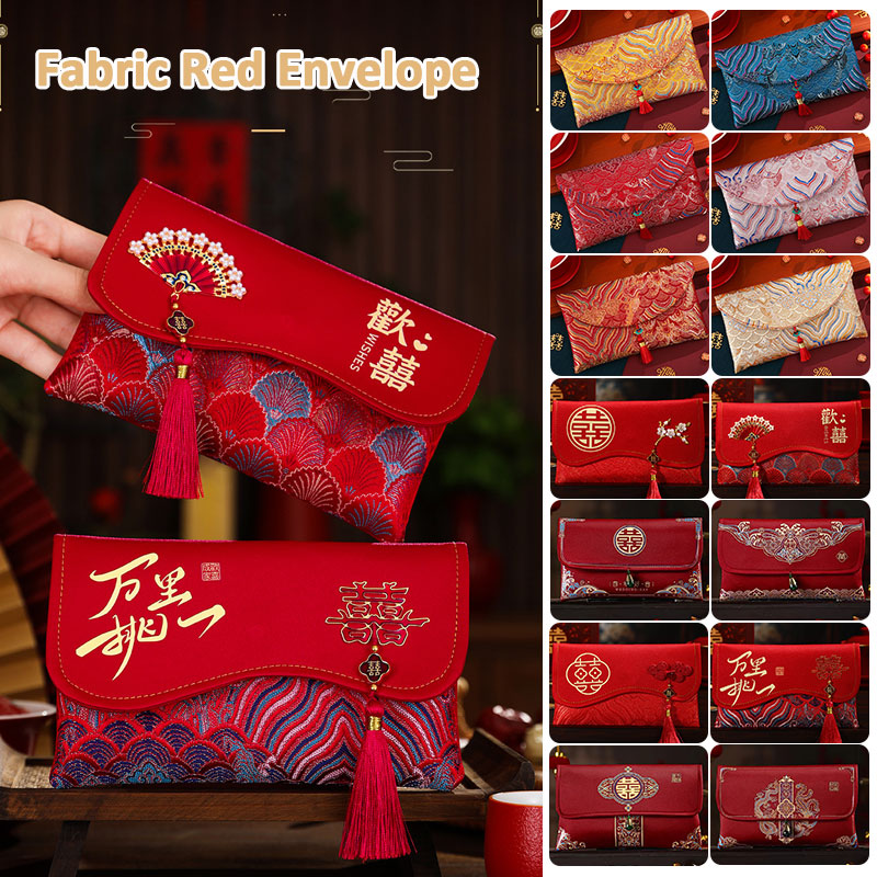 2 Pcs Brocade Embroidery Fabri - Wedding Envelopes 리뷰 및 가격