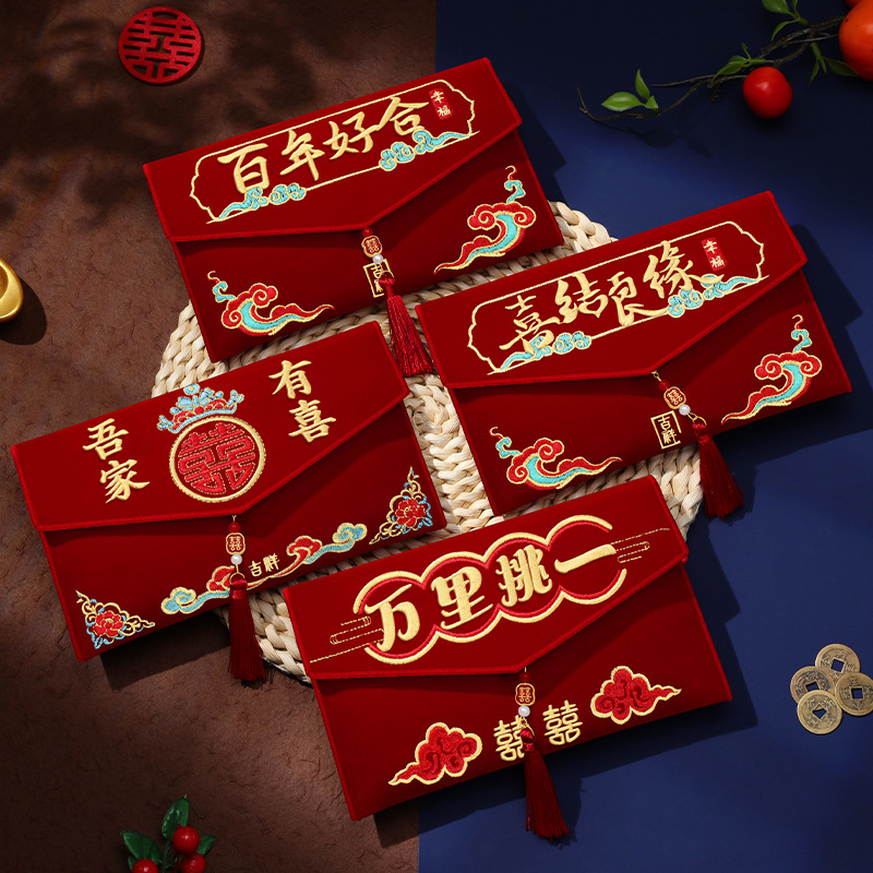 High-End Embroidered Fabric We - Wedding Envelopes 리뷰 및 가격