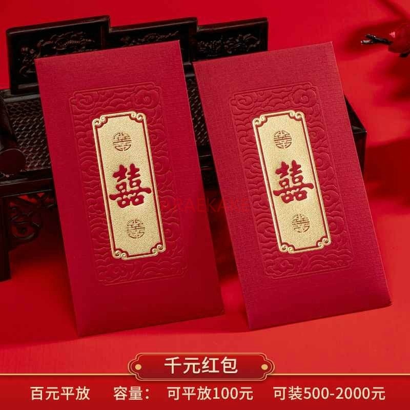 10pcs Wedding Red Envelopes Ma - Wedding Envelopes 리뷰 및 가격