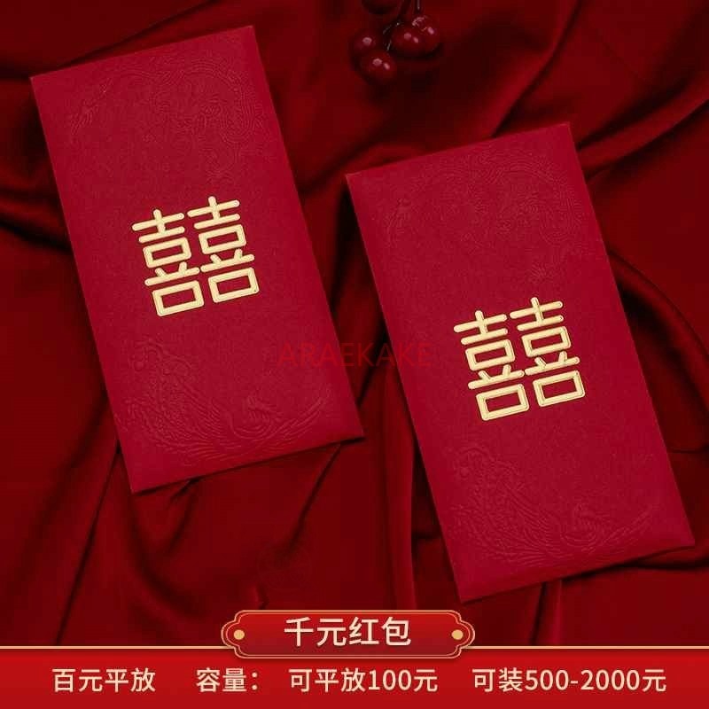 10pcs Wedding Red Envelopes Ma - Wedding Envelopes 리뷰 및 가격