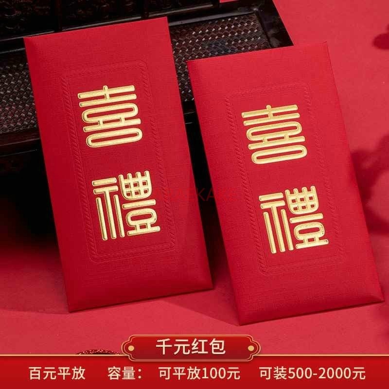 10pcs Wedding Red Envelopes Ma - Wedding Envelopes 리뷰 및 가격