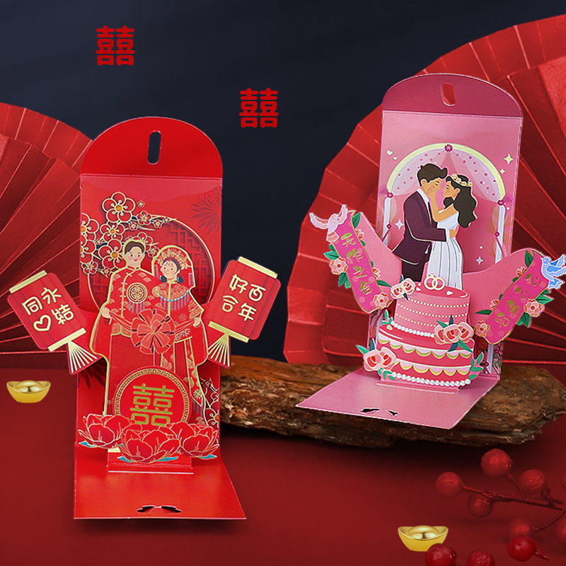 Wedding Red Envelopes Marriage - Wedding Envelopes 리뷰 및 가격