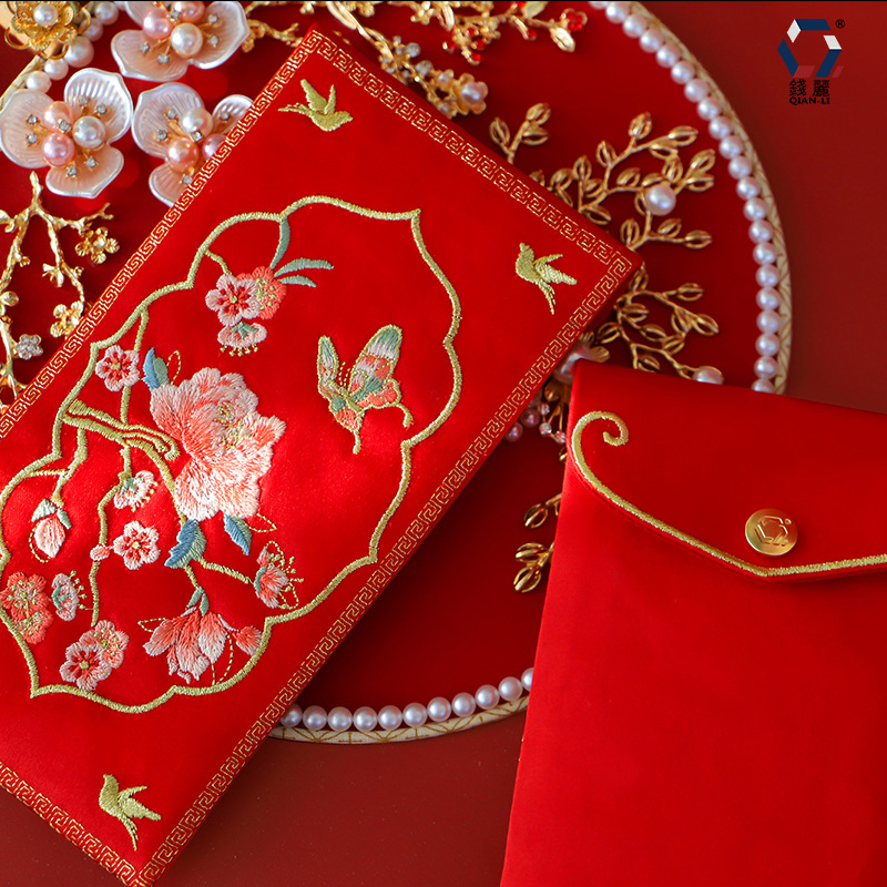 1Pcs Traditional Chinese Embro - Wedding Envelopes 리뷰 및 가격