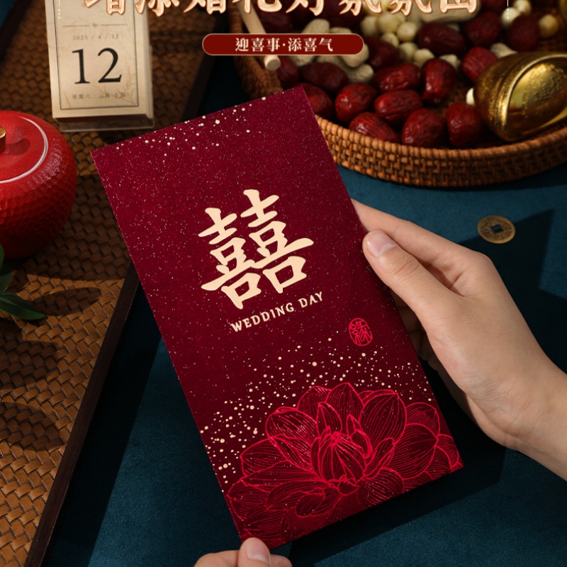 Red Envelope for Wedding, Chin - Wedding Envelopes 리뷰 및 가격