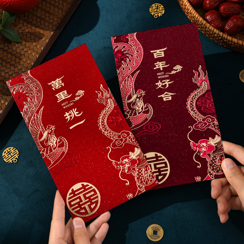 Red Envelope for Wedding, Chin - Wedding Envelopes 리뷰 및 가격